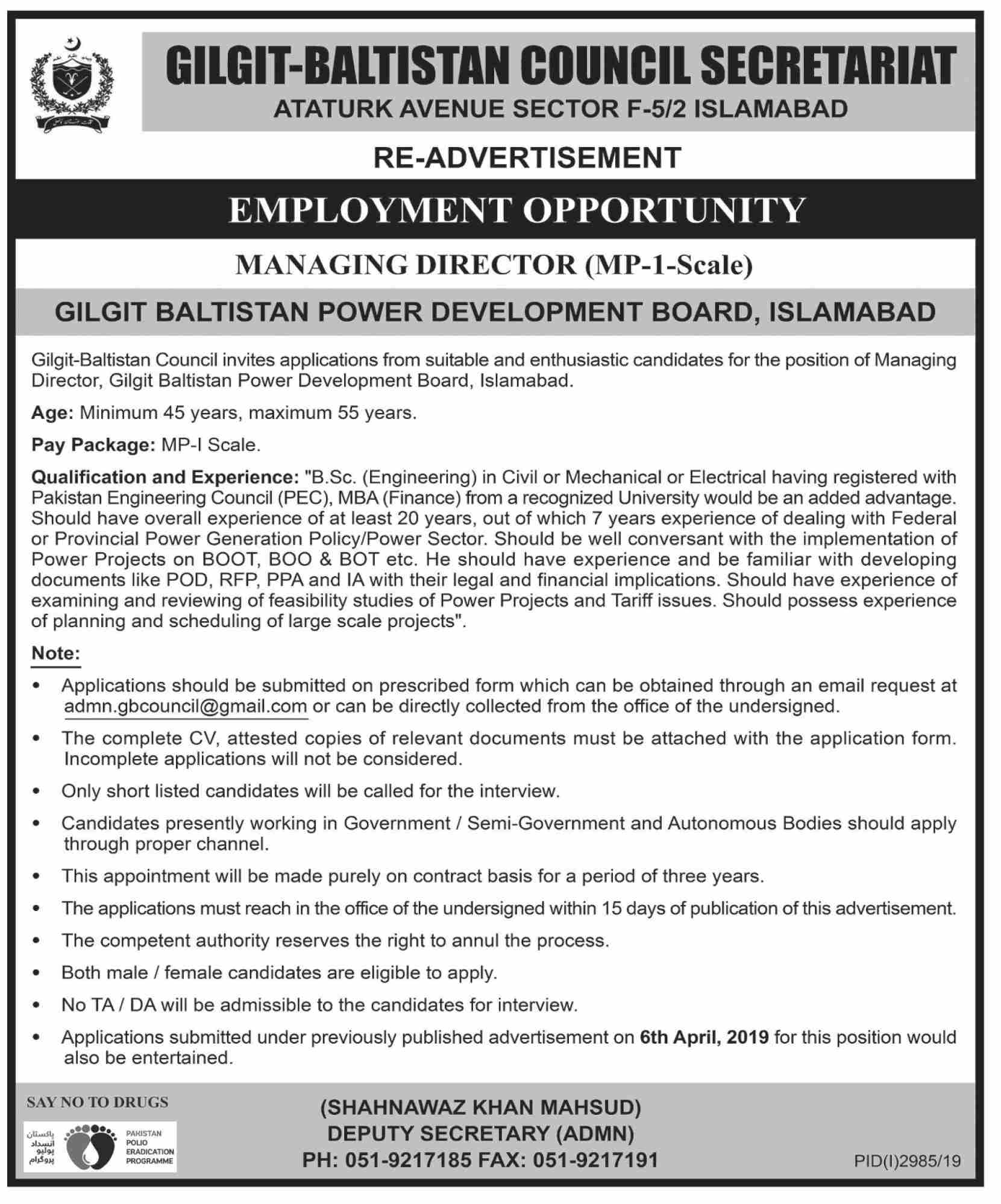 Jobs IN Gilgit-Baltistan Council Secretariat 04 December 2019