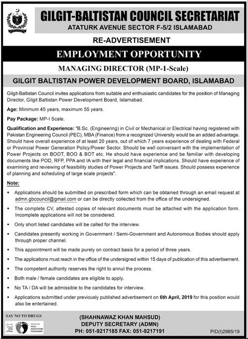 Jobs In Gilgit-Baltistan Council Secretariat 05 December 2019