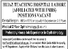 Hijaz Teaching Hospital Lahore Jobs 08 December 2019