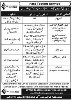 Jobs Announced In Fast Testing Services 06 December 2019