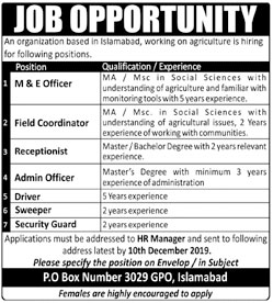 Jobs Required In Agriculture Organization Works 01 December 2019