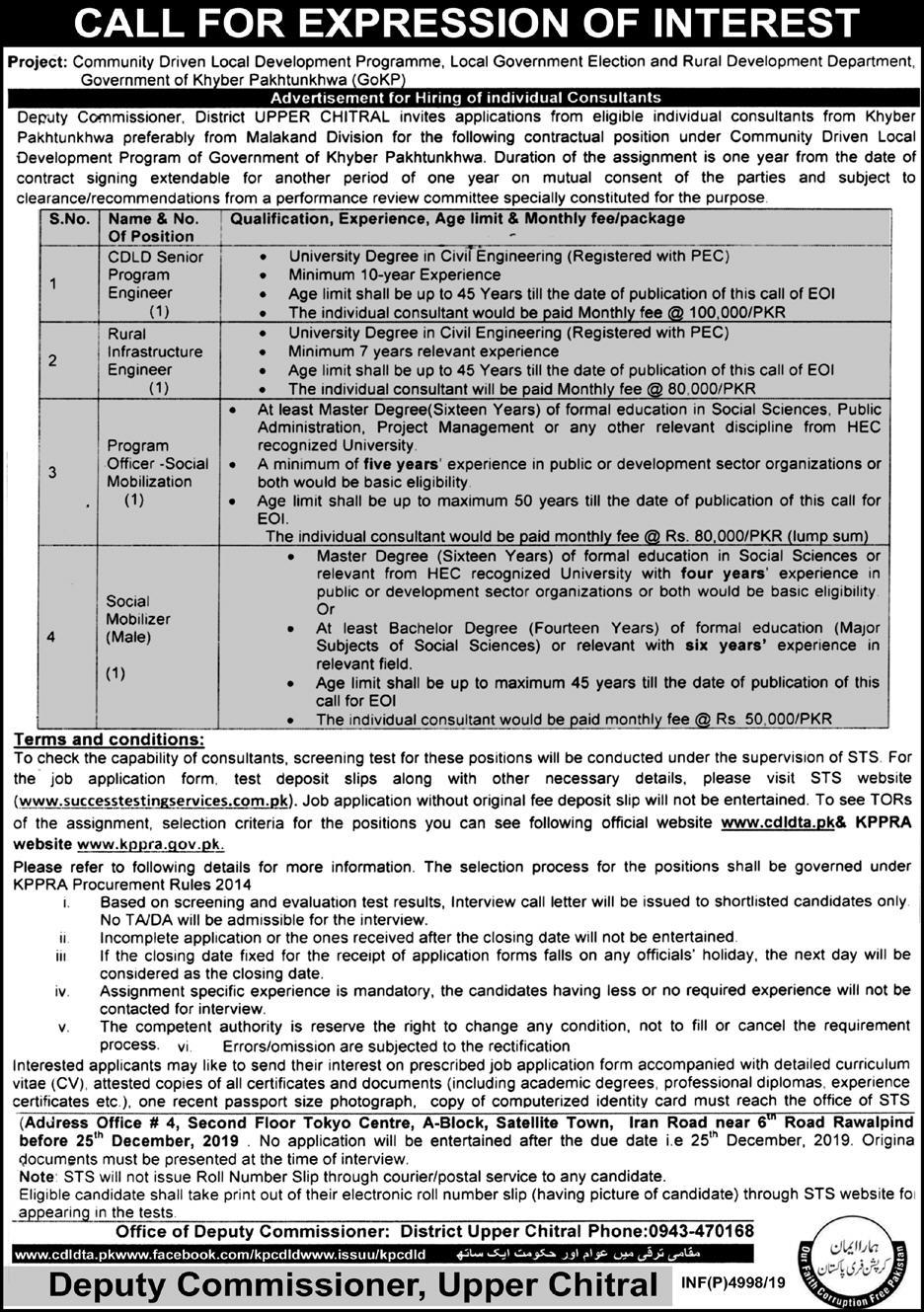 Jobs In Local Government Election And Rural Development Department 06 December 2019