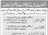 Mian Mohammad Trust Hospital Jobs 08 December 2019