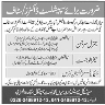 Mian Mohammad Trust Hospital Jobs 08 December 2019
