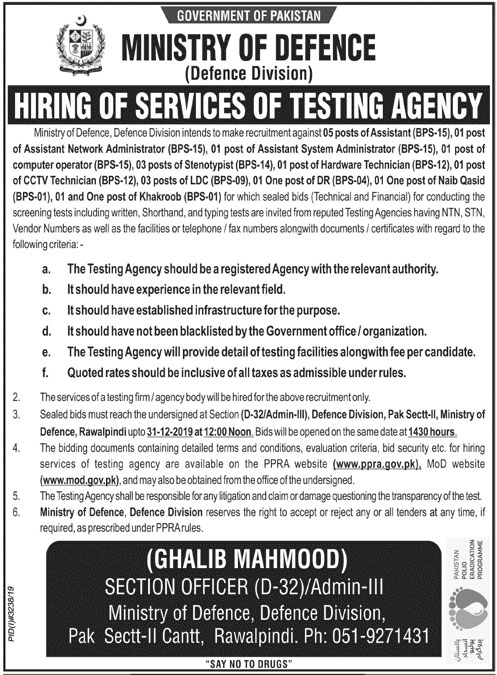 Jobs In Ministry of Defence Govt of Pakistan 17 December 2019