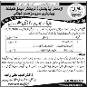 Office Of Additional Director Animal Health Jobs 25 December 2019