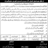 Office Of Municipal Committee Lala Musa District Gujrat Jobs 26 December 2019