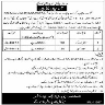 Office Of Municipal Corporation Kamoke Jobs 25 December 2019