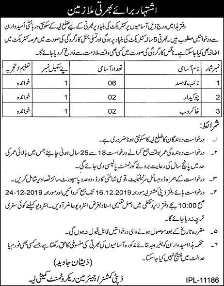 Jobs In Office of The Deputy Commissioner Recruitment Committee Layyah 03 December 2019