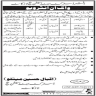 Office Of The District And Session Judge Larkana Jobs 02 December 2019