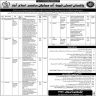 Pakistan Institute Of Medical Sciences Islamabad Jobs 06 December 2019