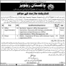 Pakistan Railways Jobs 04 December 2019
