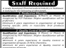 Pharmaceutical Industry Peshawar Jobs 12 December 2019