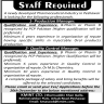 Pharmaceutical Industry Peshawar Jobs 12 December 2019