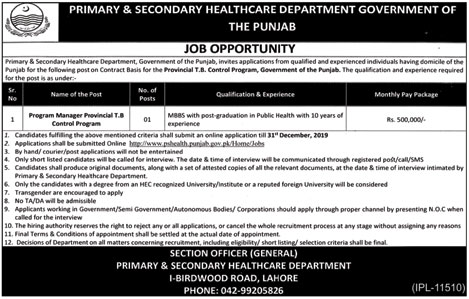 Jobs In Primary and Secondary Healthcare Department 10 December 2019