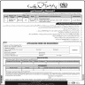 Prime Minister Office Govt of Pakistan Jobs 11 December 2019