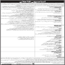 Public Private Partnership (PPP) Govt Of Sindh Jobs 24 December 2019