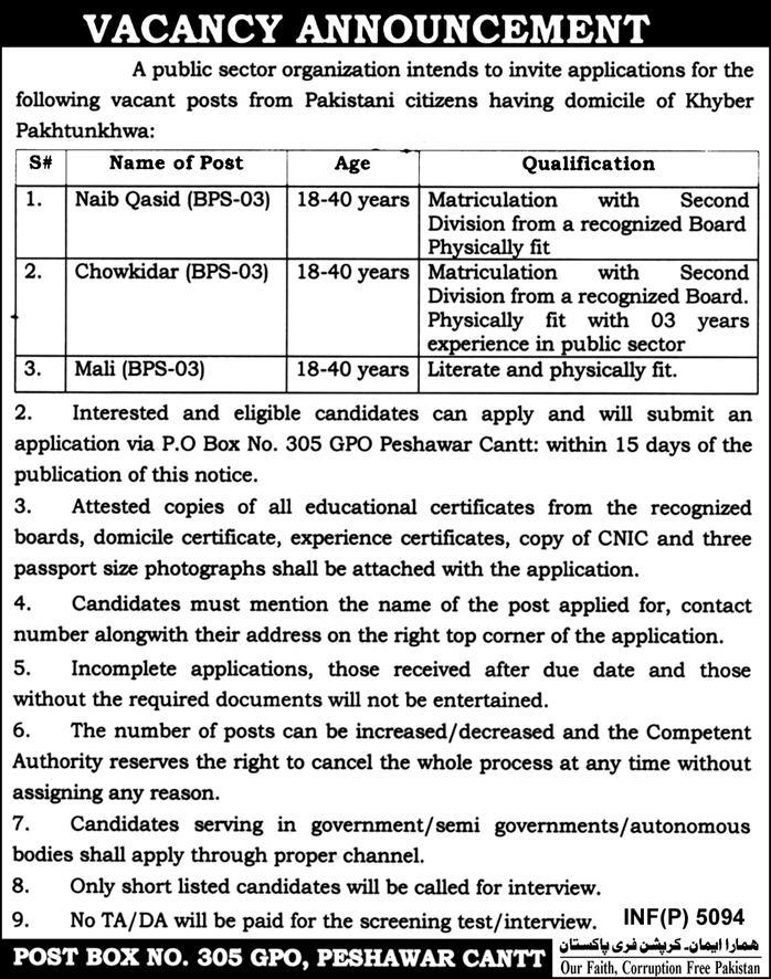 Jobs In Public Sector Organization Khyber Pakhtunkhwa 09 December 2019