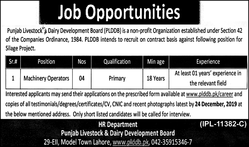 Jobs In Punjab Livestock And Dairy Development Department PLDDB 09 December 2019