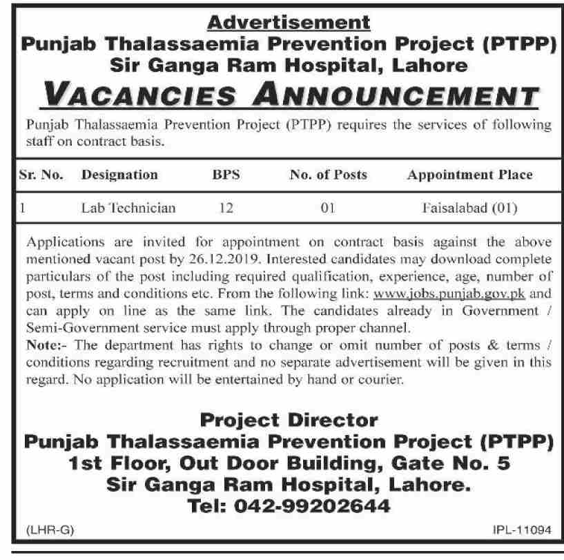 Jobs In Punjab Thalassaemia Prevention Project PTPP 03 December 2019