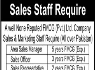 Sales And Marketing Staff Required In FMCG Pvt limited Jobs 29 December 2019