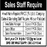 Sales And Marketing Staff Required In FMCG Pvt limited Jobs 29 December 2019