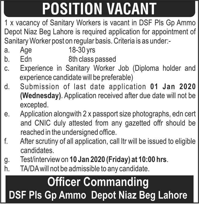 Sanitary Worker Required In DSF Pls Gp Ammo Depot Naiz Baig Lahore 27 December 2019