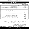 School Education Department Govt of Punjab Jobs 26 December 2019