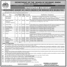 Secretariat Of The Board Of Revenue Govt of Sindh Jobs 19 December 2019