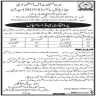 Sindh Institute of Ophthalmology And Visual Sciences SIOVS Jobs 03 December 2019