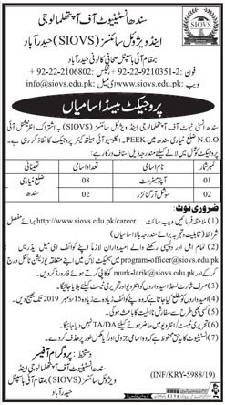 Jobs In Sindh Institute of Ophthalmology And Visual Sciences SIOVS 03 December 2019