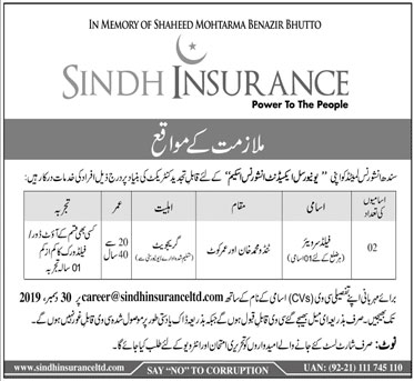 Jobs In Sindh Insurance Limited 24 December 2019