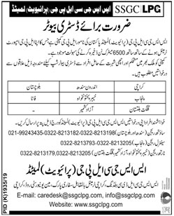 Jobs In Sui Southern Gas Company Limited 01 December 2019