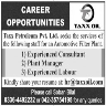Taxx Petroleum Private Limited Jobs 20 December 2019