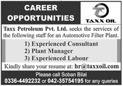 Jobs In Taxx Petroleum Private Limited 20 December 2019