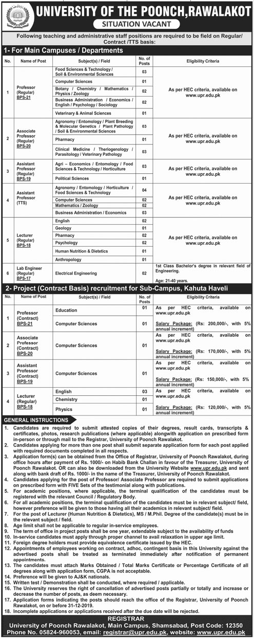 Jobs In University of Poonch Rawalakot 12 December 2019