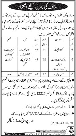 Jobs In World Bank Funded Project 19 December 2019