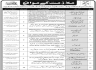 Z.M International Private Limited Jobs 04 December 2019