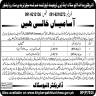 Directorate Livestock and Dairy Development Department KPK Jobs 06 January 2020
