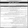 Directorate Livestock and Dairy Development Department Peshawar Jobs 04 January 2020