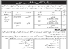 District Judiciary Karachi Jobs 01 January 2020