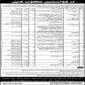 District Provincial Khyber Pakhtunkhwa Green Pakistan Programme Jobs 08 January 2020