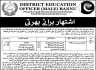 Elementary and Secondary Education Department Jobs 25 January 2020