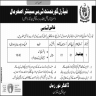 Federal Govt T.B. Center Jobs 21 January 2020