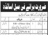 Female School Teachers Required In A School In Chaklala Jobs 26 January 2020