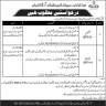 Headquarter Special Communication Organization SCO Jobs 14 January 2020