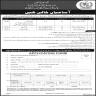 Ministry of Defence Govt of Pakistan Jobs 24 January 2020