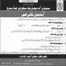 Ministry of National Food and Security Research Jobs 29 January 2020