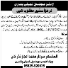 Naib Qasid Required In Office Of Municipal Committee Pallandri Jobs 07 January 2020