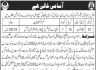 Office Of Presiding Officer Third Labor Court Hub Jobs 01 January 2020